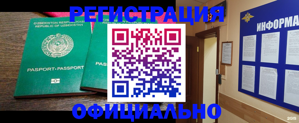 прописка для кредита в Александровске-Сахалинском